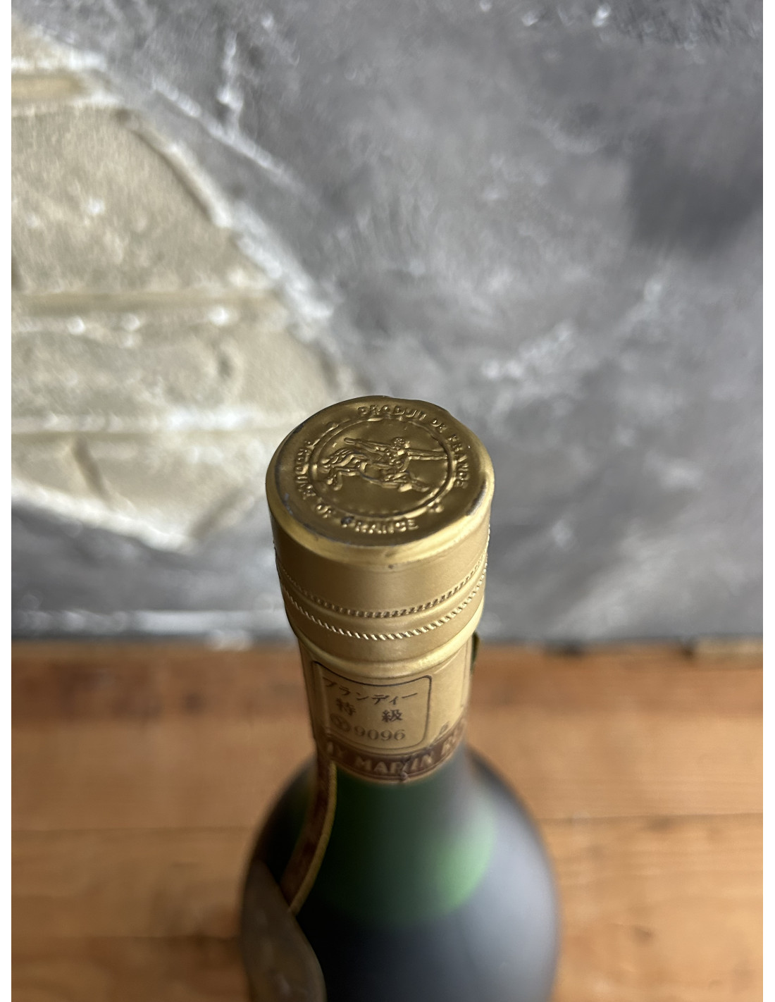 レミーマルタン VSOP 古酒 未開封 コニャック ブランデー 特級 未開栓