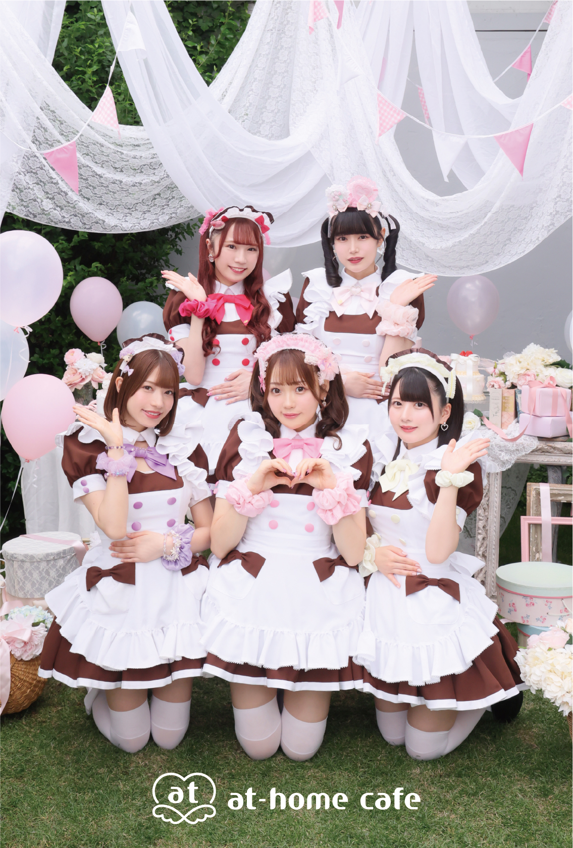 あっとほぉーむカフェ すてら タペストリー 2本 記念日 メイドの休日