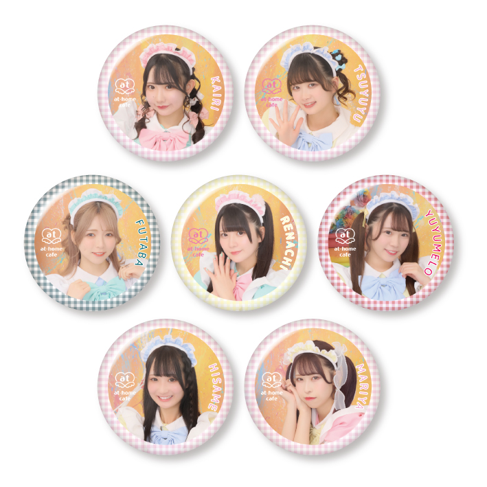 ほぉ～むカフェ ランクアップ記念グラス 非売品 ほぉ～むカフェ ランク