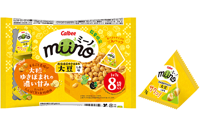 ニュースリリース 『miinoだいずに味わうミックス 黄大豆黒大豆 しお味