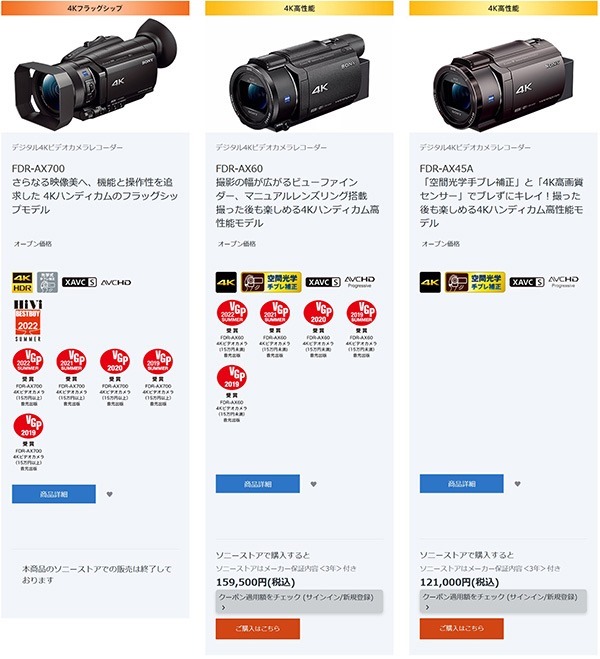 サト】バッグ付き・美品／SONY 4K ビデオカメラ サト】バッグ付き・美