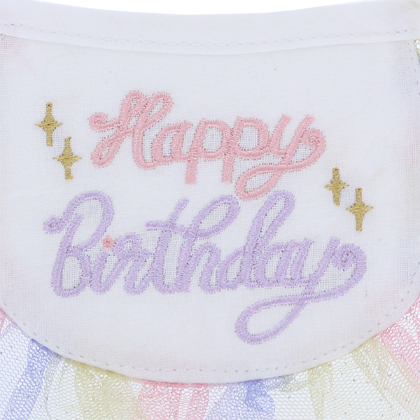 Calulu（カルル）【HAPPINESS LINE】パーティースタイ | 犬服・ドック