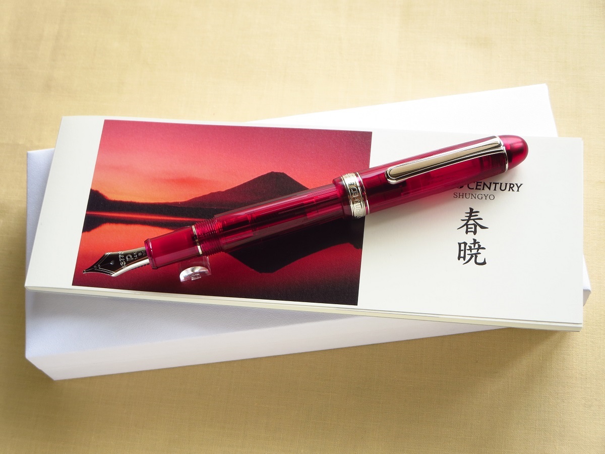 中古万年筆 入荷情報：プラチナ3776センチュリー春暁