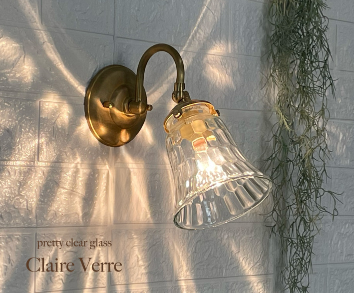 ブロックガラスのアンティークなウォールランプ | 照明とインテリアの