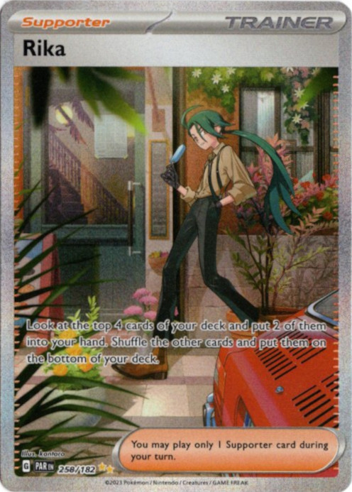 R2D2】ポケモンカードゲーム チリSAR PSA10 R2D2】ポケモンカード