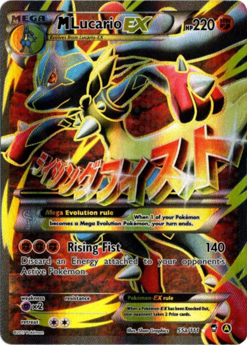 MルカリオEX SR 海外版 英語版 プロモ M Lucario EX - 55a/111 -【Card