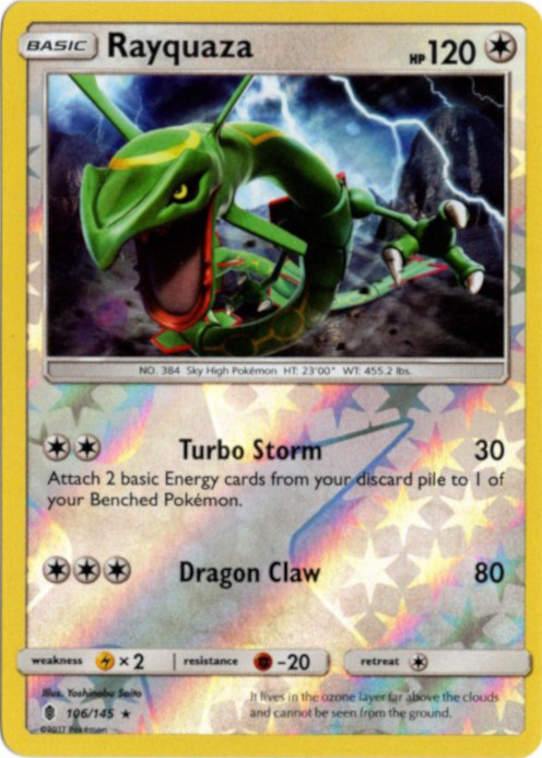 ポケモンカード 英語版 海外限定 レックウザEX rayquaza SR ポケモン