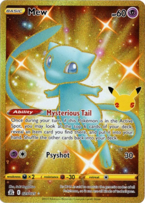 水色ミュウ25周年