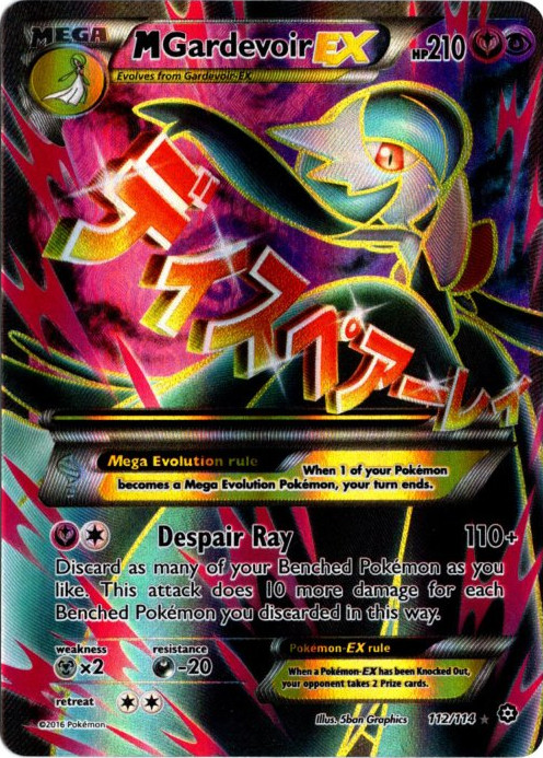 ❗️PSA9❗️メガサーナイトex MUR メガサーナイトex【MUR】{092/063