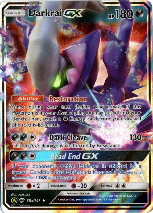 ダークライGX 海外版 英語版 プロモ Darkrai GX - 88a/147 - 海外限定
