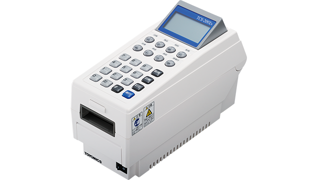 カードリーダー：オリジナルカード制作支援サイト「カードマスター」