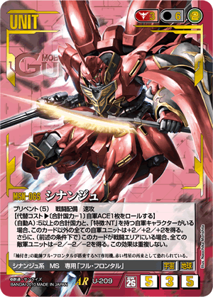 ガンダムウォー 赤 レアまとめ売り R 140枚程度 ガンダムウォー 赤