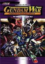 関連商品 - 商品情報 / GUNDAMWAR