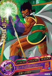 カードリスト｜ドラゴンボールヒーローズ 公式サイト