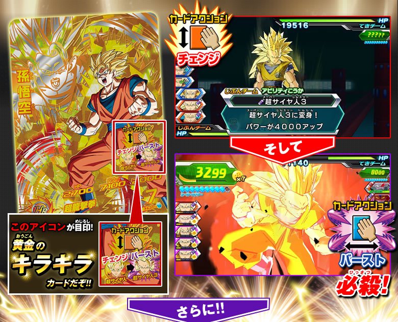 hg10-cp チェンジバーストcp コンプセット hg10-cp チェンジバーストcp