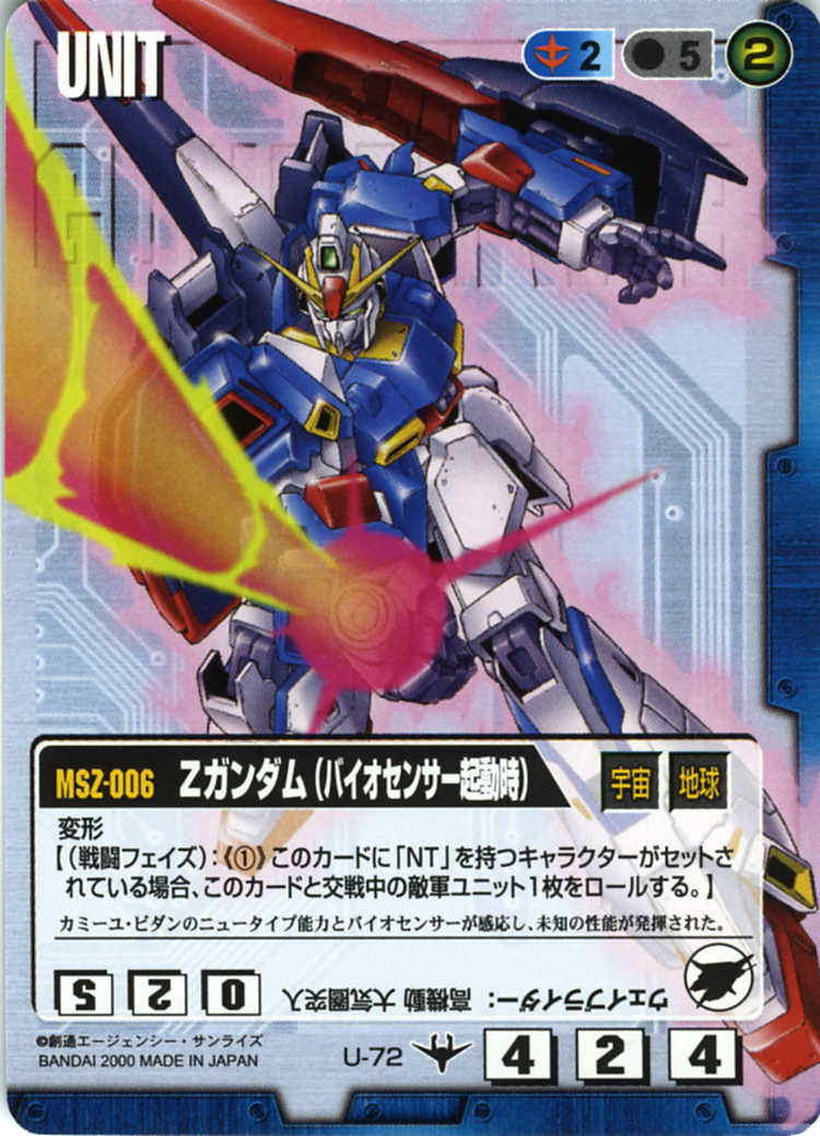 ガンダムウォーカード3200枚 ガンダムウォーカード3200枚 ガンダム