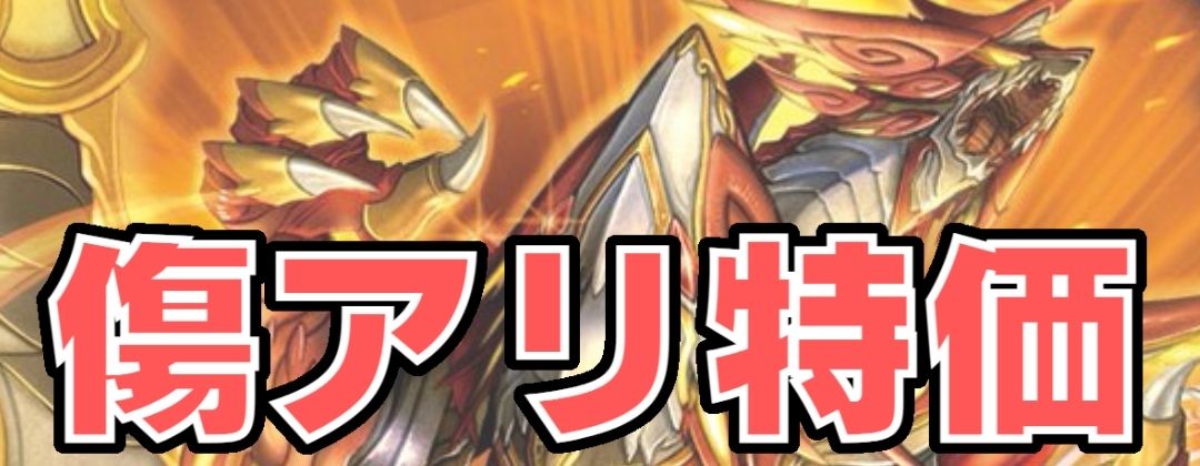 2025/12)月光の神皇アルテ・ミストラル・ビット(イラスト違い/バトスピ