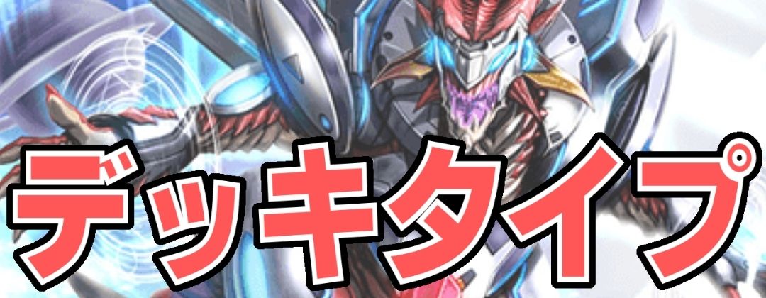 2025/11)[ずっと一緒に]ゼクシア・テンマ【契約X】{BSC46-CX03}《黄