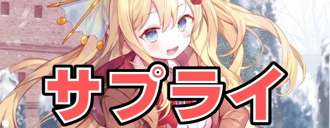 調査員ロロ 3枚 調査員ロロ 3枚