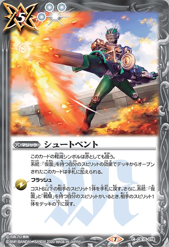 ベートーベン、ショパン、シューベルトの直筆カード ベートーベン