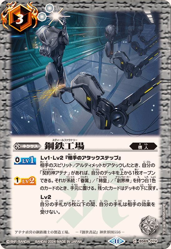 WS ViVid Strike ビビッドストライク 8宝 デッキ スリーブ付 WS ViVid