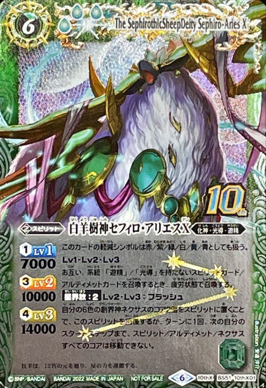 バトスピ 白コア 59個 バトスピ 白コア 59個 バトスピ 白コア 59個