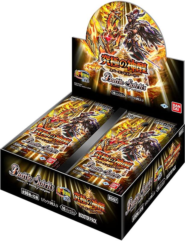 未開封】モンスター・コレクション 太陽王の覚醒 ブースターパック 8