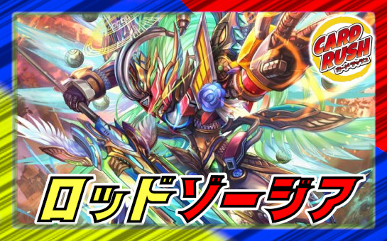 状態A-〕魔光神官ルドルフ・アルカディア【SR】{ART134/6}《多》