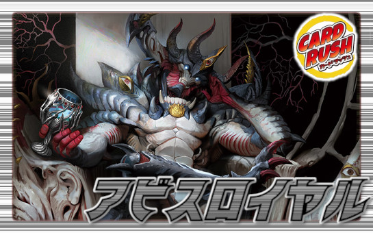 4枚 飛翔龍 5000VT 18 4枚 飛翔龍 5000VT 18 飛翔龍 5000VT 4枚_ ④