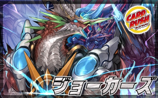 アルカディアス・モモキング Bシークレットレア アルカディアスモモ