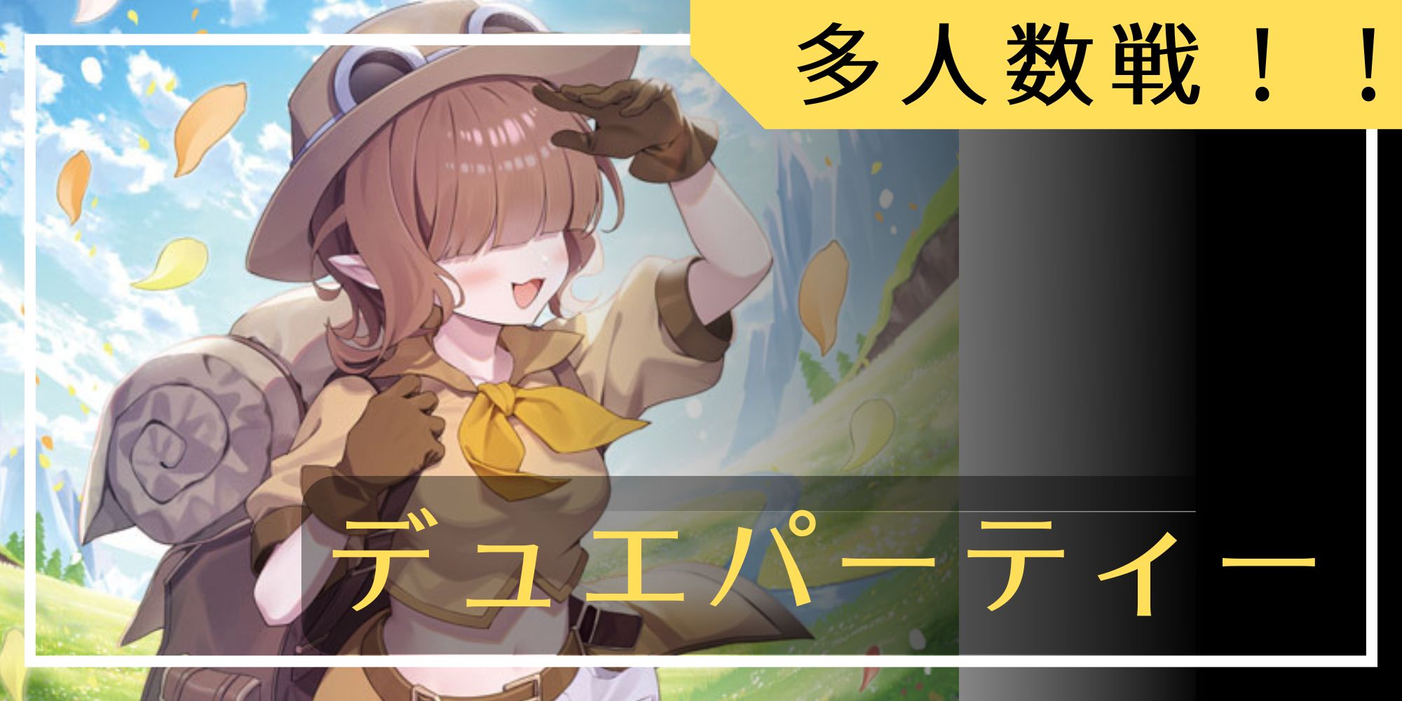 黄昏ミミ＆トワイライトMk.3挑戦のヒロイン シークレット 黄昏ミミ