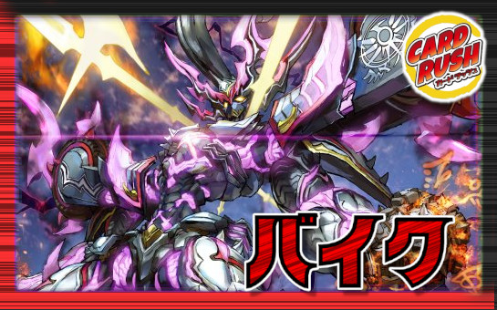 デュエマ 飛翔龍5000VT プロモ 飛翔龍5000VT【VIC】{P11/Y24}《水