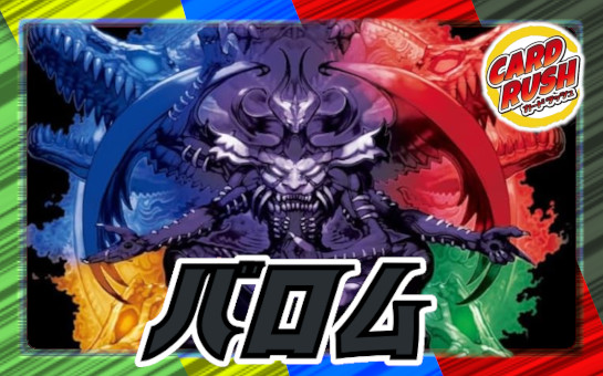 スリーブ『[限定カードプロテクト]謎』42枚入り【サプライ】{-}