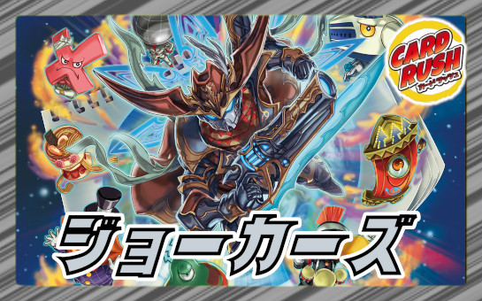 状態B〕龍風混成ザーディクリカ【SR】{RP1710B/20}《多》