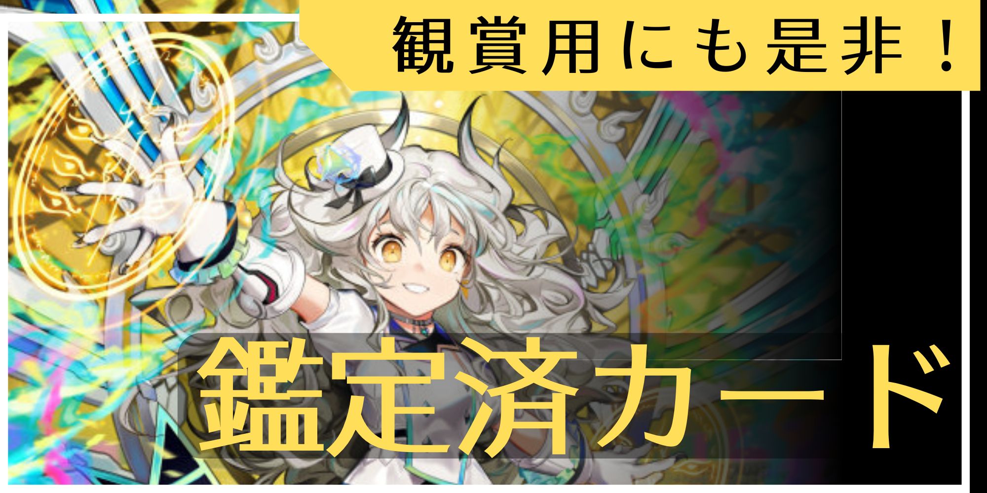 プレイマット『[GP8th]涙の卒業プリン』【サプライ】{-}