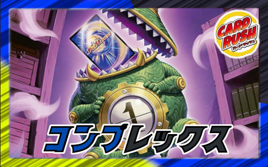 ドラゴン娘になりたくないっ! はじけろスポーツ!青春☆ワールドカップ