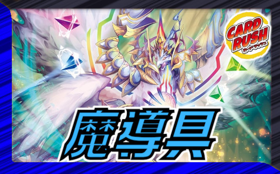 DMEX-08「謎のブラックボックスパック」【-】{-}《未開封BOX》