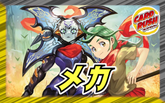 切札勝太&カツキングー熱血の物語ー【DSR】{22EX1超G1/超G10}《多》