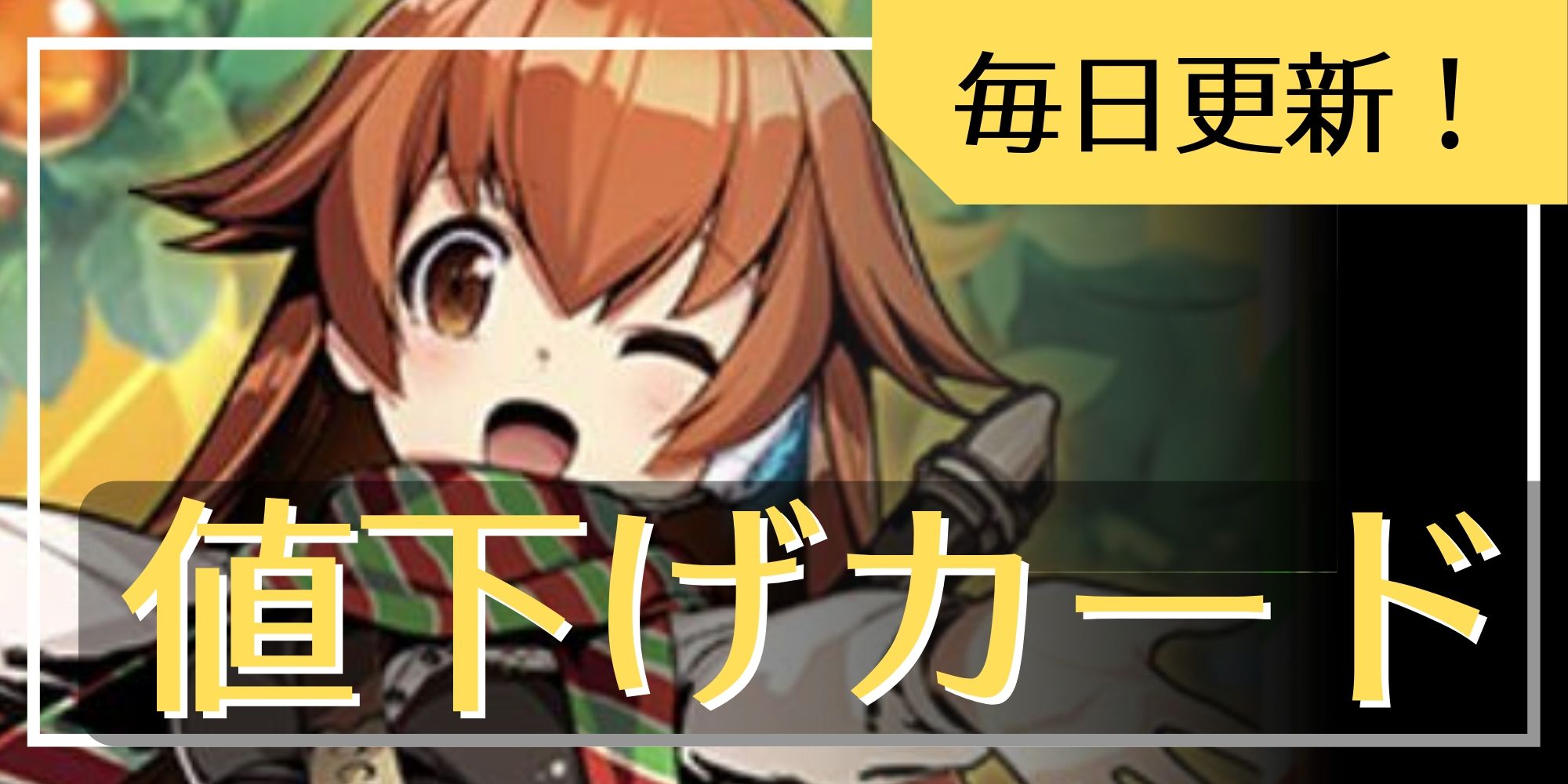 浄化の精霊ウルス【SR】{DM01S2/S10}《光》