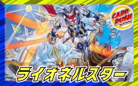 Hアルカディアス プレイマット Hアルカディアス プレイマット 聖霊超王