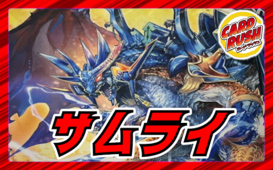 状態A-〕魔誕の斬将オルゲイト【SR】{25EX3SP3/SP6}《水》 - カード