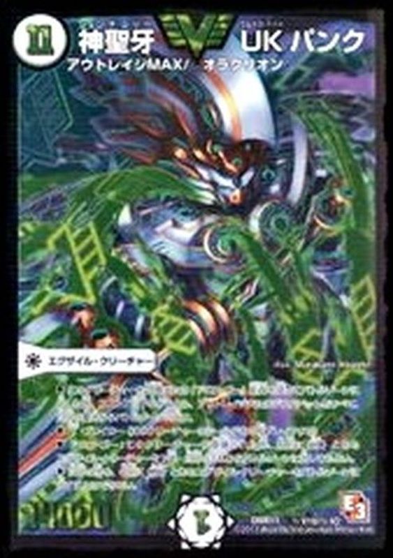 絶頂神話 カツムゲン psa10 psa鑑定 絶頂神話 カツムゲン psa10 psa