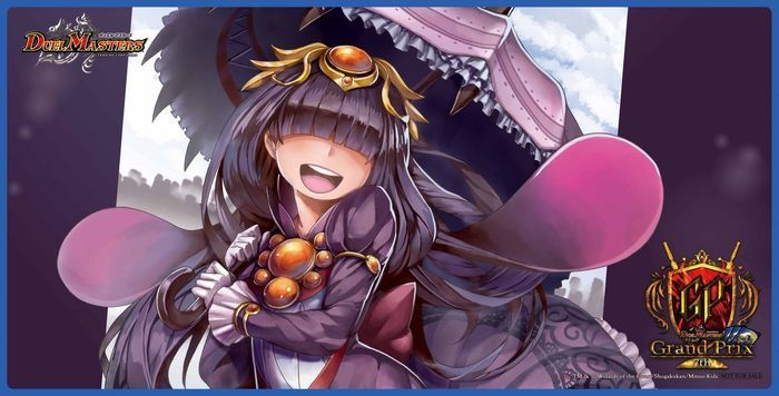 デュエル・マスターズプレイス デュエプレ チュリン プレイマット 守護