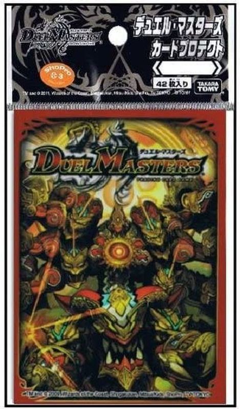 未開封】デュエル・マスターズ スリーブセット（太陽の龍王スリーブ
