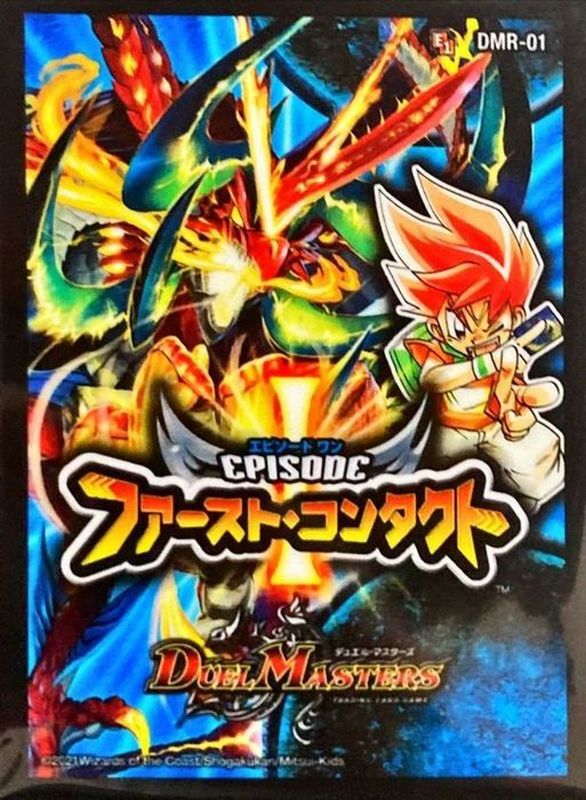 スリーブ『[DMBD-18]DMR-01エピソード1ファースト・コンタクト』42枚