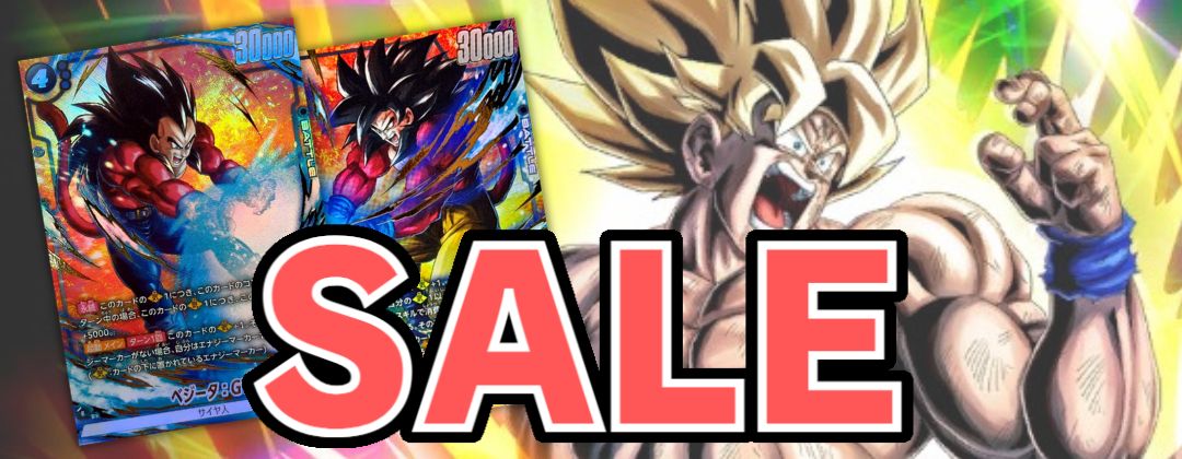 孫悟空(パラレル)【SR☆】{FB03-064} - カードラッシュ ドラゴンボール