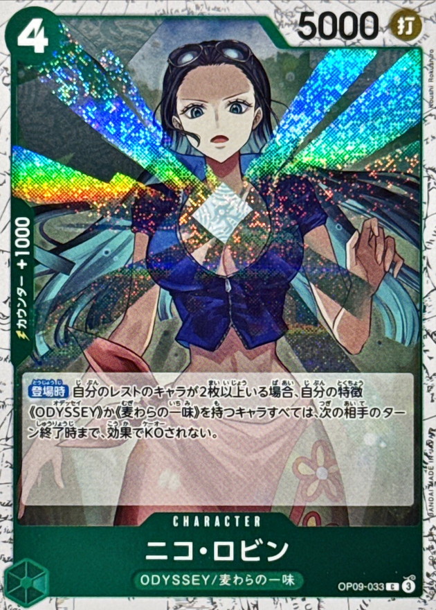 ワンピース キャラ分け ロビン ワンピース キャラ分け ロビン Amazon