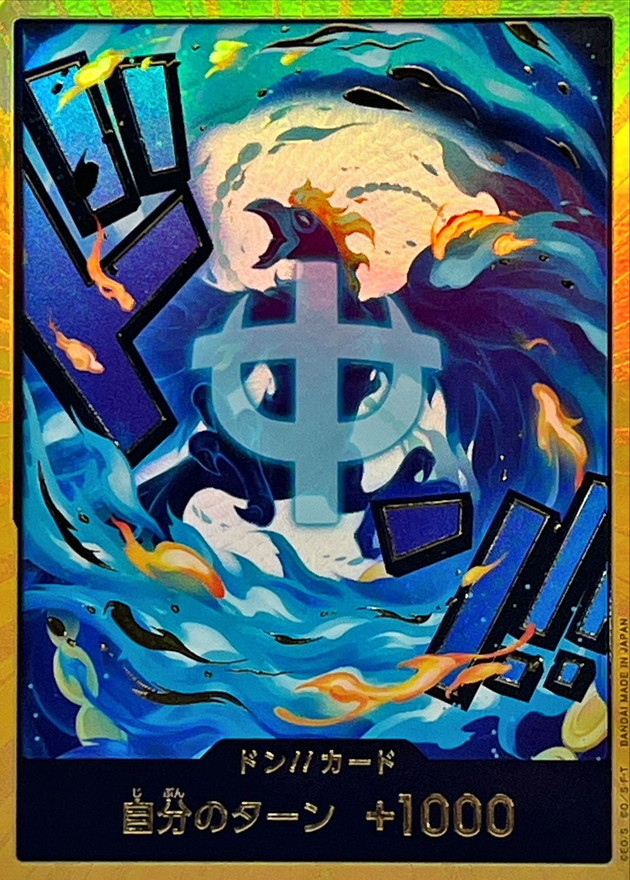 ONEPIECE ワンピース ミラバト カード ルフィ マルコ Amazon.co.jp: 羽