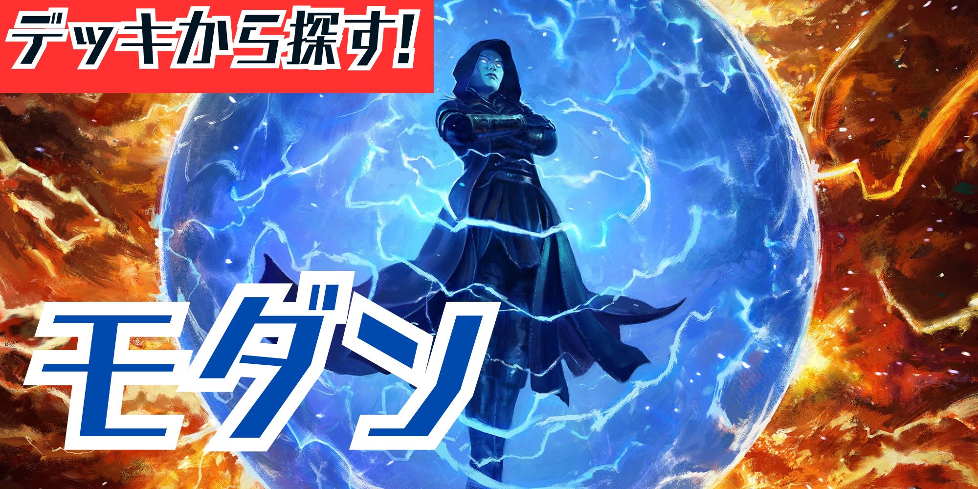 べ*ぇ様 平地 チョコボトラックfoil 20枚セット 日本語 MTG チョコボ