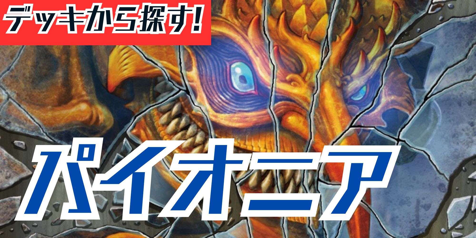 EX+](FOIL)量子の謎かけ屋/Quantum Riddler《日本語》【EOE】